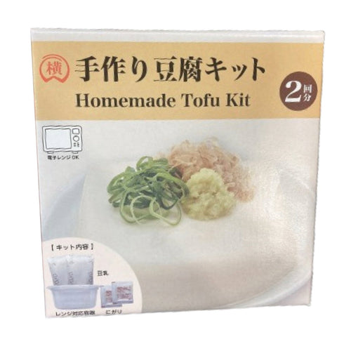 【冷蔵便】横山食品 手作り豆腐キット - ナショナルマート通販